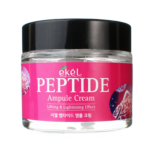 Крем для лица EKEL Крем для лица с Пептидами Ампульный Против морщин Ampule Cream Peptide