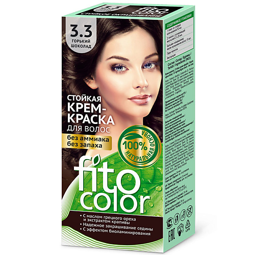 Краска для волос FITO КОСМЕТИК Стойкая крем-краска для волос серии Fitocolor, тон 1.0 черный fito косметик fitocolor стойкая крем краска для волос 4 5 махагон 115 мл