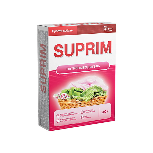 Пятновыводитель SUPRIM Пятновыводитель Suprim средства для стирки suprim спрей кондиционер для белья с функцией глажения