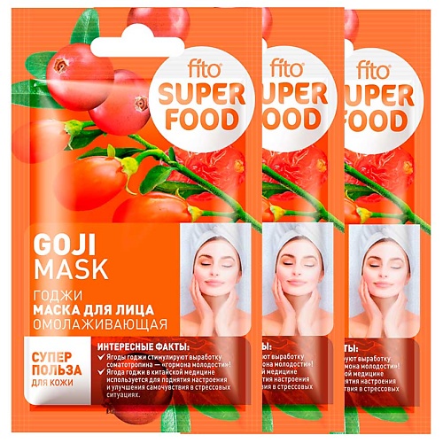 фото Fito косметик маска для лица омолаживающая годжи fito superfood