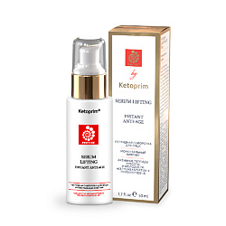 Гель сыворотка пептидная Ketoprim Peptide моментальный лифтинг