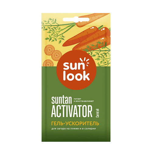 SUN LOOK Крем для загара в солярии carrot oil 15