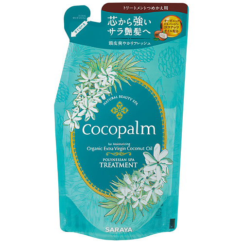 фото Cocopalm натуральный спа-кондиционер для волос цветы полинезии