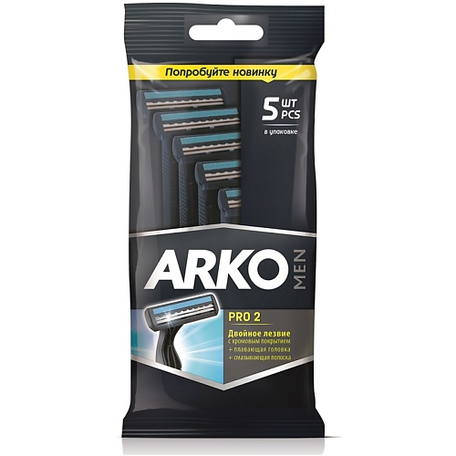 Средства для бритья ARKO Бритвенный станок одноразовый PRO 2 двойное лезвие 5
