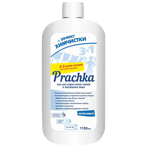 AROMIKA ГЕЛЬ  для стирки Prachka Extra White 1100 matrёshka гель для стирки миндальное молоко 1100