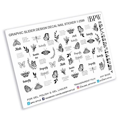 BPW.STYLE Слайдер-дизайн Бабочки и мотыльки графика solomeya крабик для волос из натуральной пшеницы в форме бабочки мятный straw claw hair clip butterfly mint