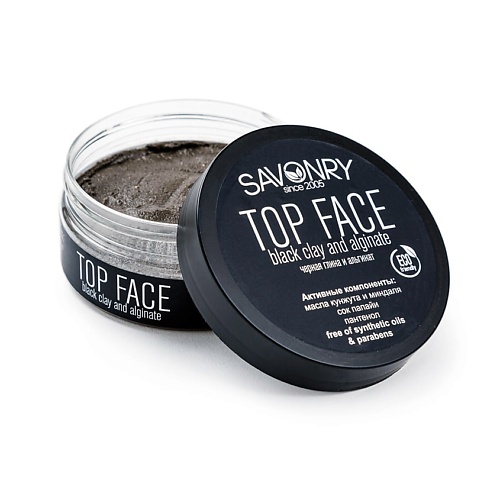Уход за лицом SAVONRY Маскa для лица Top Face с чёрной глиной и альгинатом 150