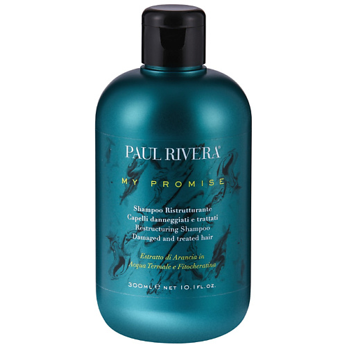Шампунь для волос PAUL RIVERA Реконструирующий восстанавливающий шампунь шампуни paul medison восстанавливающий шампунь с пудровым ароматом