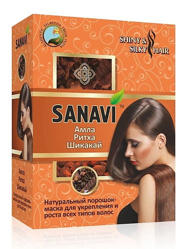 SANAVI Порошок-маска Амла+Ритха+Шикакай для ухода за волосами 100 indibird порошок маска для волос шикакай
