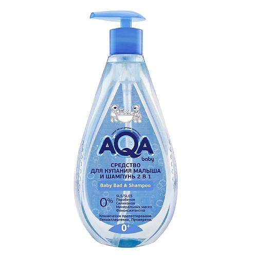 Экстракт для купания AQA BABY Средство для купания малыша и шампунь 2 в 1 шампунь для волос aqa baby детский шампунь