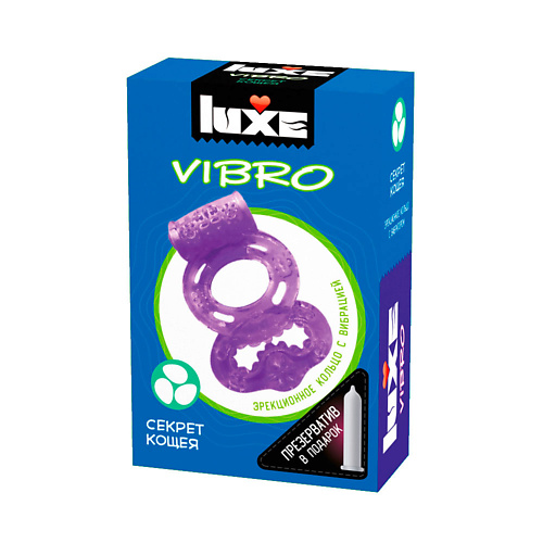 Виброкольца LUXE VIBRO Секрет Кощея + презерватив MPL124212 Виброкольца LUXE VIBRO Секрет Кощея + презерватив - фото 1