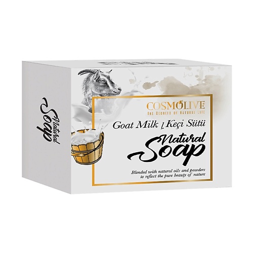 цена Мыло твердое COSMOLIVE Мыло натуральное с козьим молоком goat milk natural soap