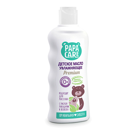 Масло для тела PAPA CARE Масло детское для массажа очищения увлажнения кожи уход за телом для детей спивакъ крем масло детское кокосик