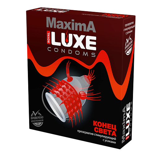 LUXE CONDOMS Презервативы Luxe Maxima Конец Света 1 luxe condoms презервативы luxe тропический шторм 3