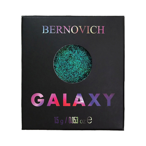 Тени для век BERNOVICH Тени моно Galaxy тени для век bernovich тени моно rainbow touch