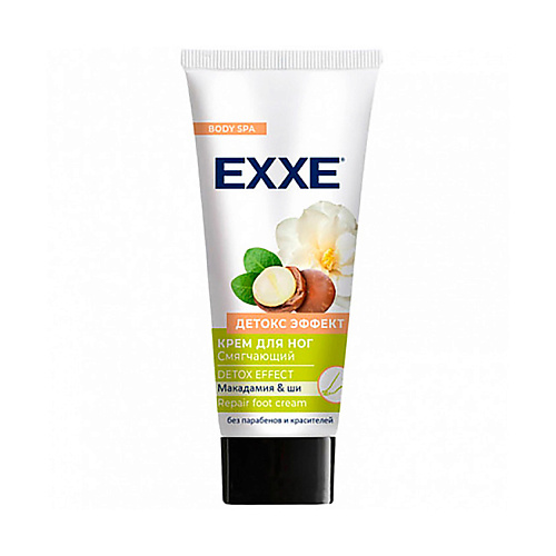 EXXE Крем для ног смягчающий Детокс эффект 75 planeta organica крем для рук ламеллярный смягчающий honey