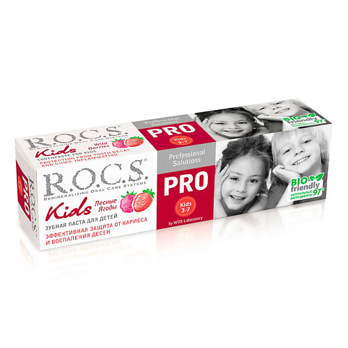 R.O.C.S. Зубная паста для детей Лесные ягоды KIDS PRO 45 curaprox зубная паста kids 950 клубника 60