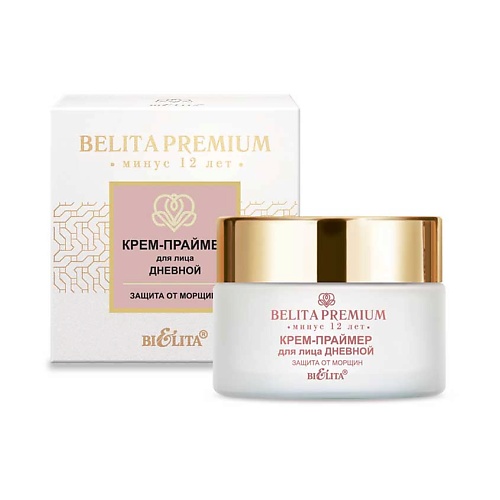 БЕЛИТА Крем-праймер для лица дневной Защита от морщин Belita Premium 50.0