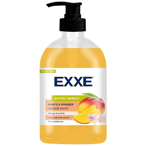 exxe жидкое мыло манго и орхидея 500 мл 2 шт Мыло жидкое EXXE Жидкое мыло Манго и Орхидея