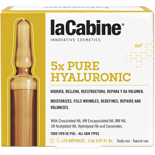 LA CABINE Комплекс из 5 видов гиалуроновой кислоты в ампулах 5xPURE HYALURONIC 20