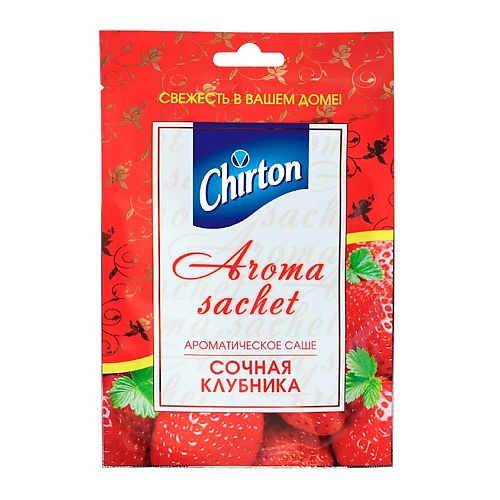 CHIRTON Саше ароматическое Сочная клубника chirton саше ароматическое нежность шёлка и лилия