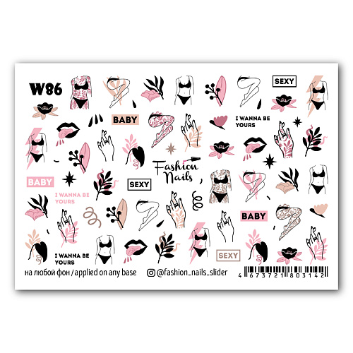  FASHION NAILS Слайдер дизайн для ногтей Крошка