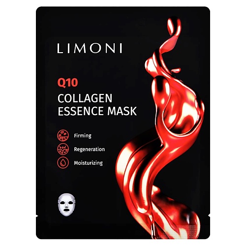 фото Limoni маска для лица тканевая антивозрастная с коэнзимом q10 и коллагеном