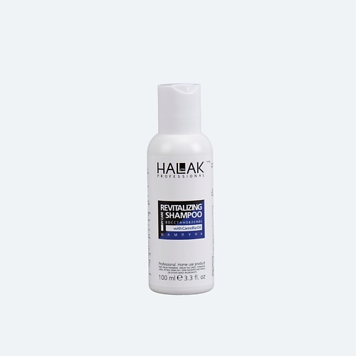 HALAK PROFESSIONAL Шампунь восстановление Revitalizing Shampoo 100 шампунь selective professional shampoo midollo di bambu 1000 мл