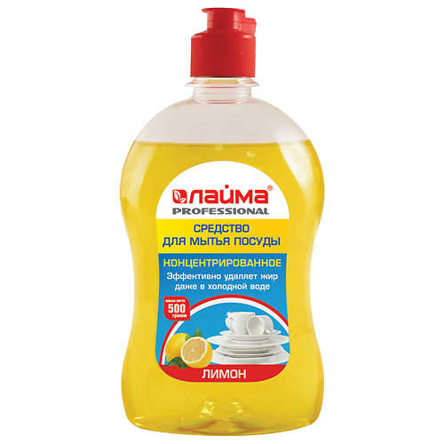 Жидкость для мытья посуды LAIMA Средство для посуды Лимон средство для мытья посуды sugar bubble лимон мягкая упаковка 1190 мл
