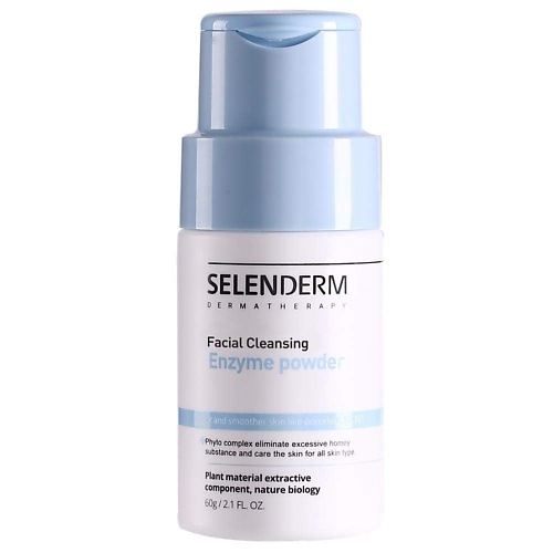 фото Selenderm очищающая энзимная пудра facial cleansing enzyme powder