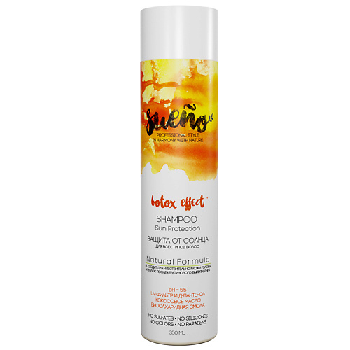 Шампунь для волос SUENO Бессульфатный шампунь защита от солнца с УФ - фильтрами