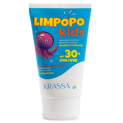 Солнцезащитный крем для лица и тела KRASSA Limpopo Kids Крем для защиты детей от солнца SPF 30+ цена и фото