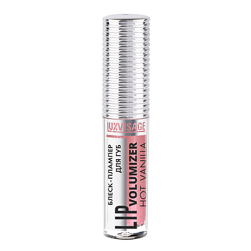 фото Luxvisage блеск для губ hot vanilla lip volumizer плампер