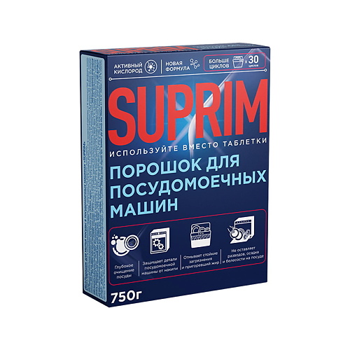 

SUPRIM Порошок для посудомоечных машин 750, Порошок для посудомоечных машин