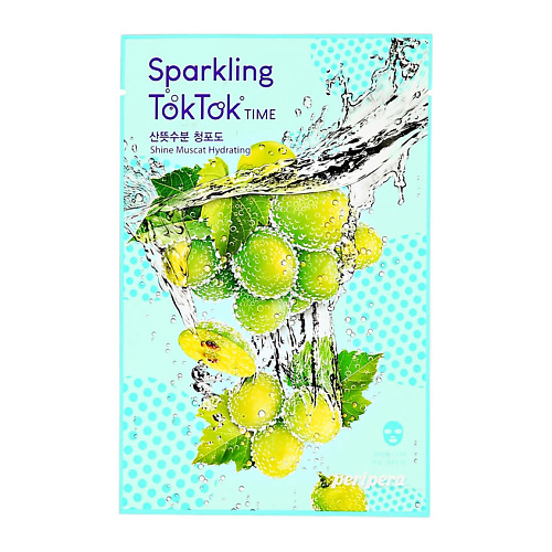 PERIPERA Маска для лица SPARKLING TOKTOK TIME с экстрактом винограда 18