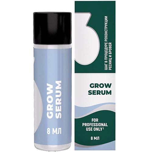 INNOVATOR COSMETICS Сыворотка для реконструкции ресниц и бровей GROW SERUM innovator cosmetics состав для протеиновой реконструкции ресниц и бровей protein botex 10мл