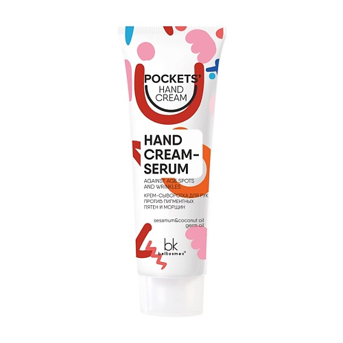 BELKOSMEX Pockets’ Hand Cream Крем-сыворотка для рук против пигментных пятен и морщин 30.0 крем для коррекции пигментных пятен spf15 antiaging clarifying cream