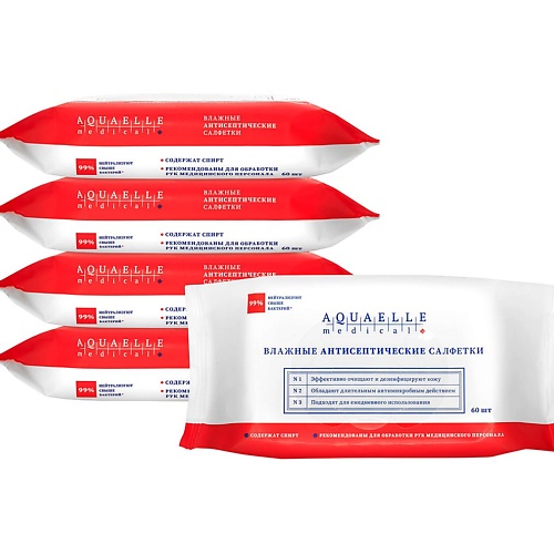 Гигиена Aquaelle medical  Антисептические салфетки мультипак, 5 упаковок по 60 штук