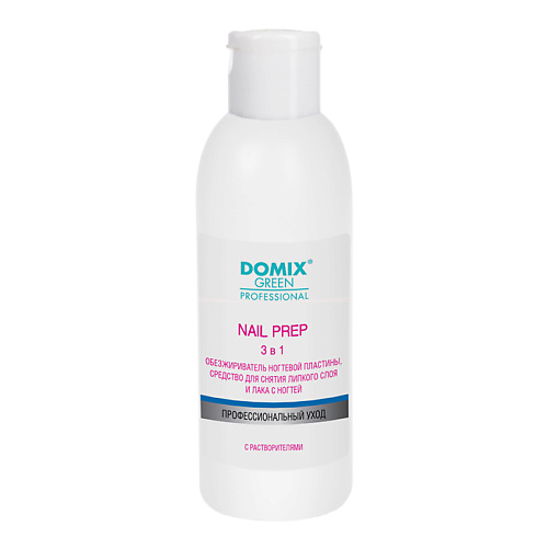 Жидкость для снятия липкого слоя DOMIX DGP Обезжириватель ногтевой пластины NAIL PREP  3 в 1 цена и фото