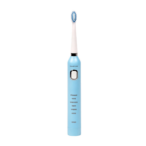 GALAXY LINE Электрическая  зубная щетка, GL 4980 ordo электрическая зубная щетка sonic lite с 2 режимами таймером и кабелем для зарядки