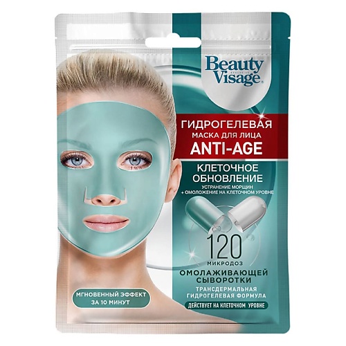 фото Fito косметик маска для лица гидрогелевая anti-age beauty visage