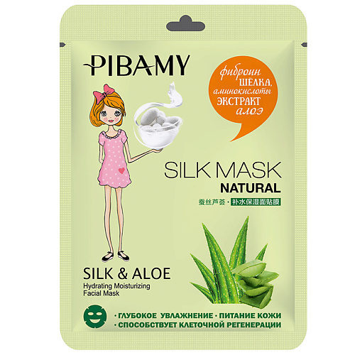 Уход за лицом PIBAMY Тканевая маска для лица SILK&ALOE с фиброином шелка, аминокислотами, экстрактом алоэ 34