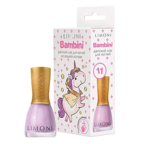 LIMONI Лак для ногтей детский на водной основе Bambini limoni топ и база для крепления и роста ногтей с витаминами vitamin booster