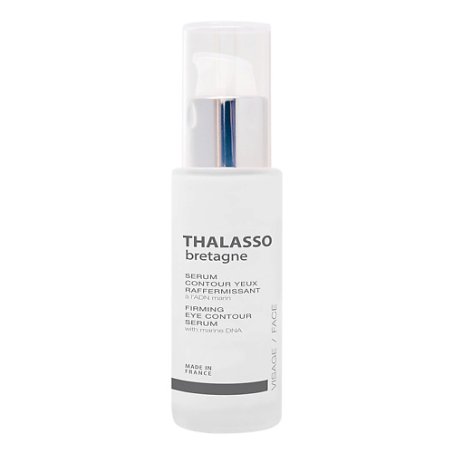 THALASSO BRETAGNE Сыворотка Укрепляющая для контура глаз 30.0 thalasso bretagne маска увлажнение для лица 50 0