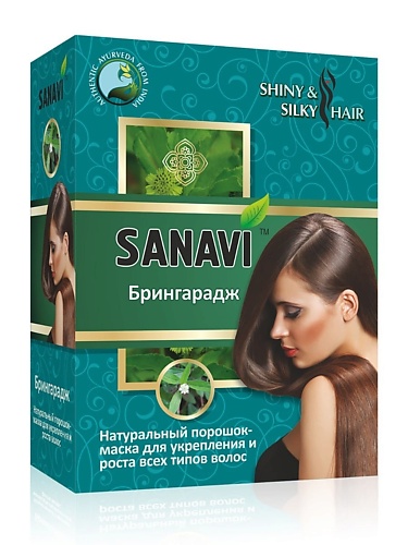 SANAVI Порошок-маска Брингарадж для ухода за волосами
