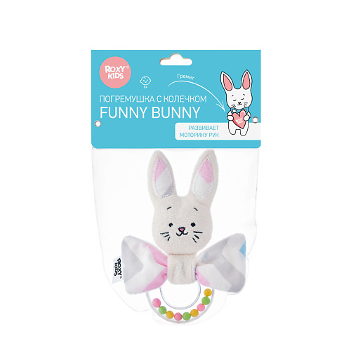 Погремушка ROXY KIDS Погремушка с колечком FUNNY BUNNY звезды прорезыватель roxy kids roxy kids bunny горчичный