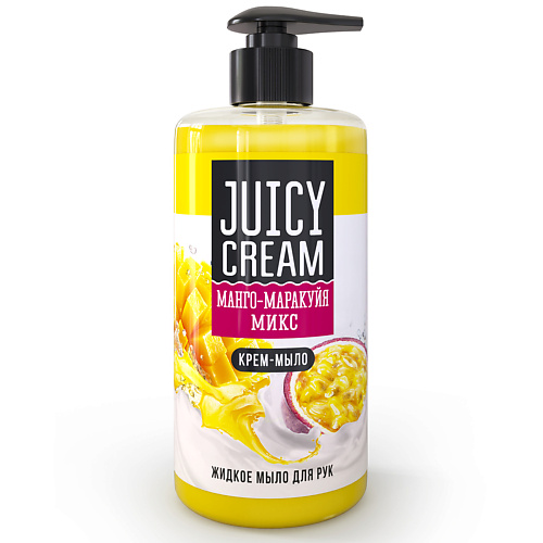 JUICY CREAM Жидкое мыло Манго-Маракуйя микс 500 juicy cream жидкое мыло черничный коктейль 1000