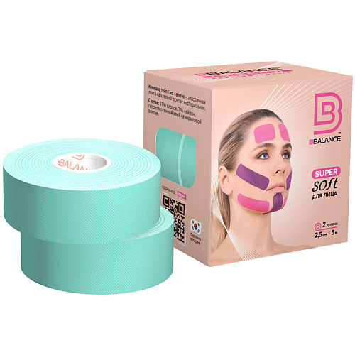 BBALANCE Кинезио тейп для лица Super Soft Tape для чувствительной кожи 2,5 см х 5 м , мятный