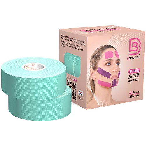 BBALANCE Кинезио тейп для лица Super Soft Tape для чувствительной кожи 2,5 см х 5 м , мятный bbalance кинезио тейп для лица super soft tape для чувствительной кожи мятный