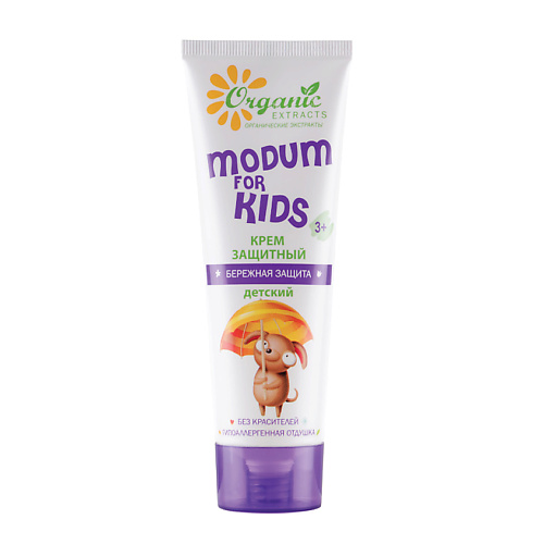 MODUM Крем защитный FOR KIDS бережная защита детский 75 modum шампунь for kids бережное очищение детский 250